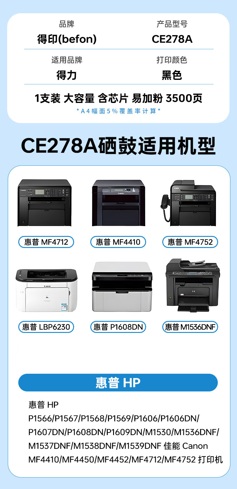 详情-01.jpg