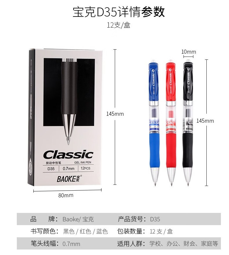 详情-23.jpg
