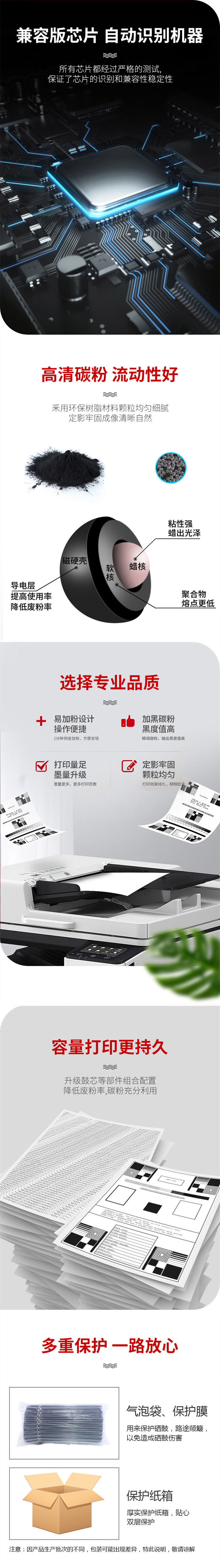 详情-02.jpg