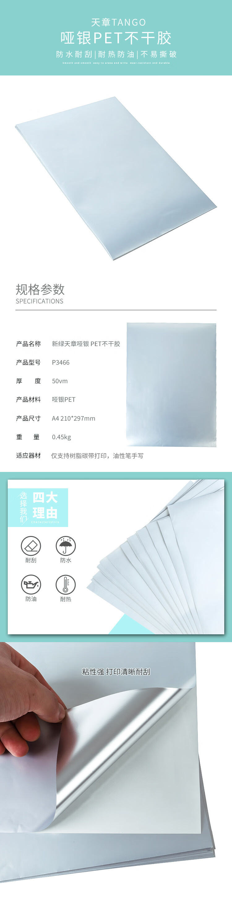 详情-01.jpg