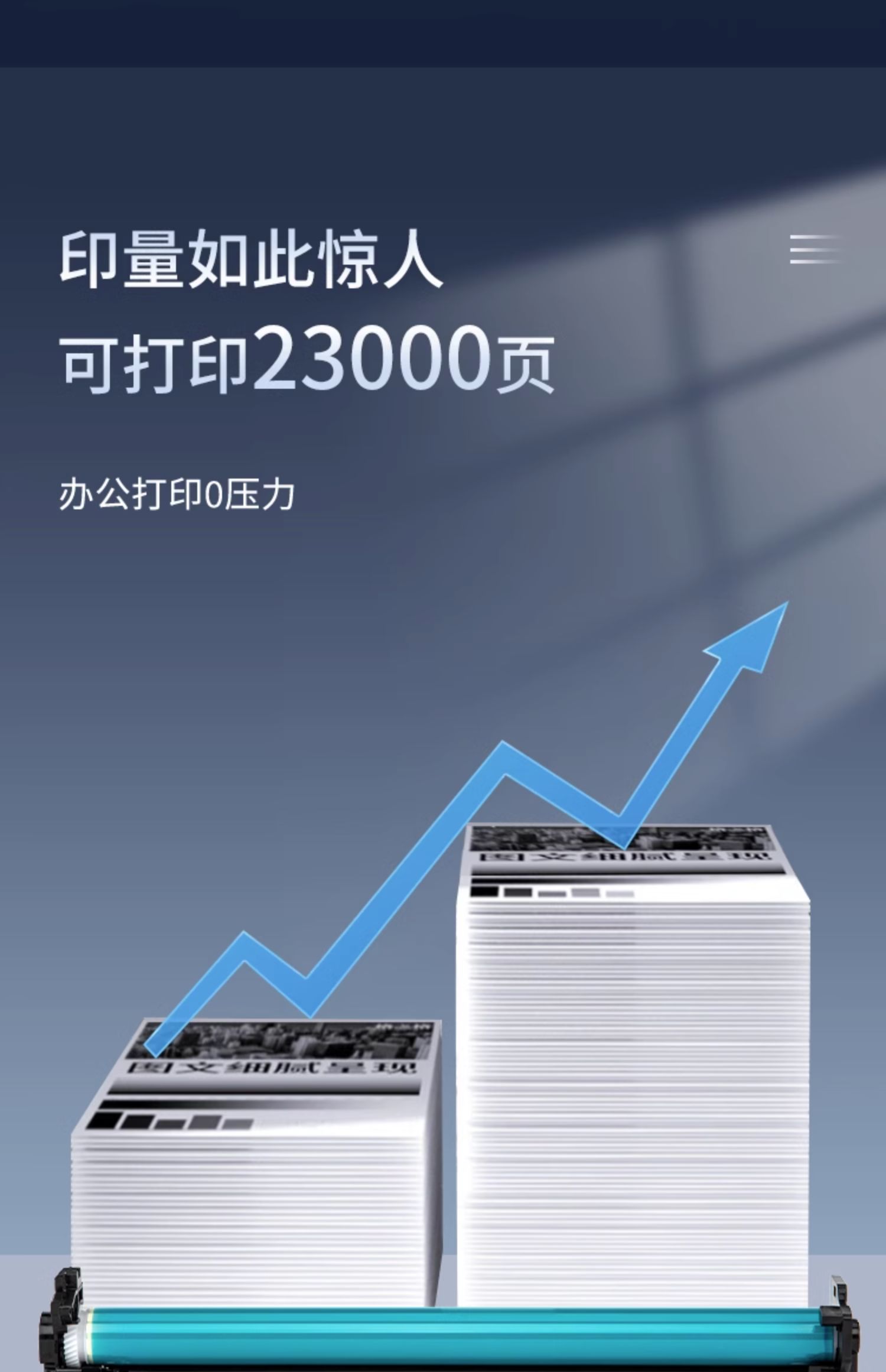 1749611264739641.jpg