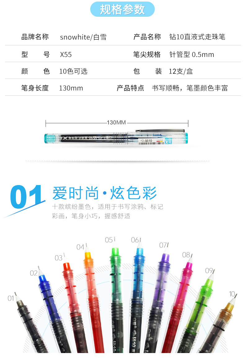 详情-01.jpg