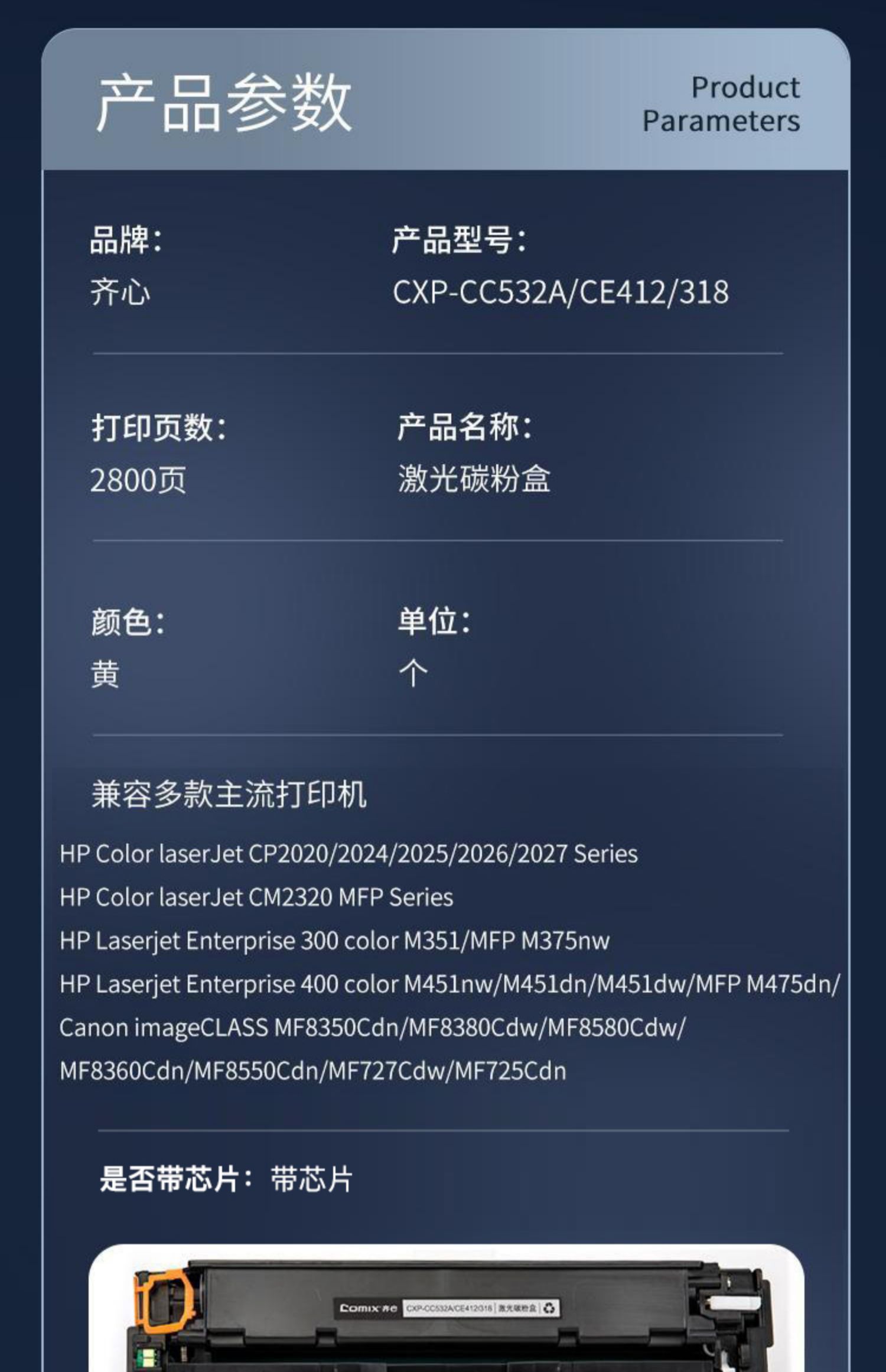 1749548159599415.jpg