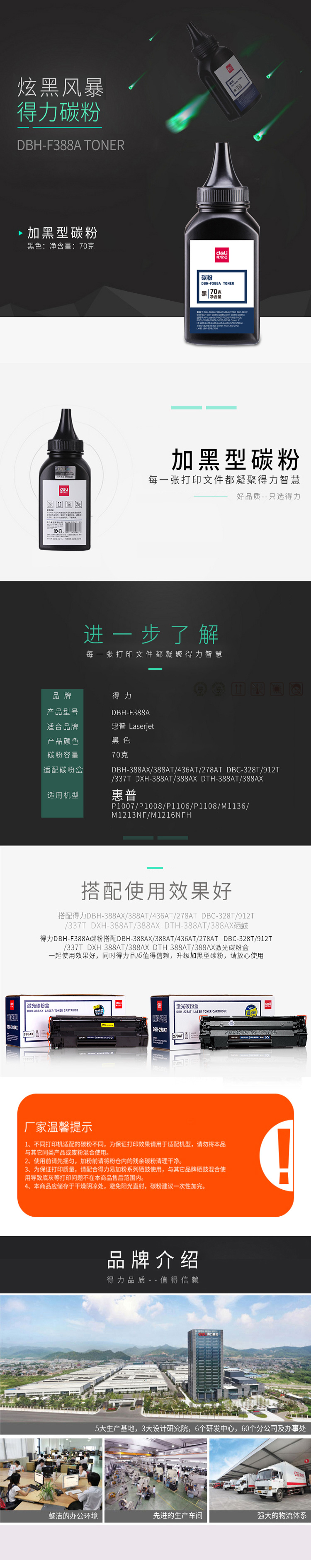 详情-01.jpg