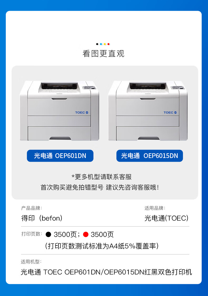 得印 8009TB.jpg
