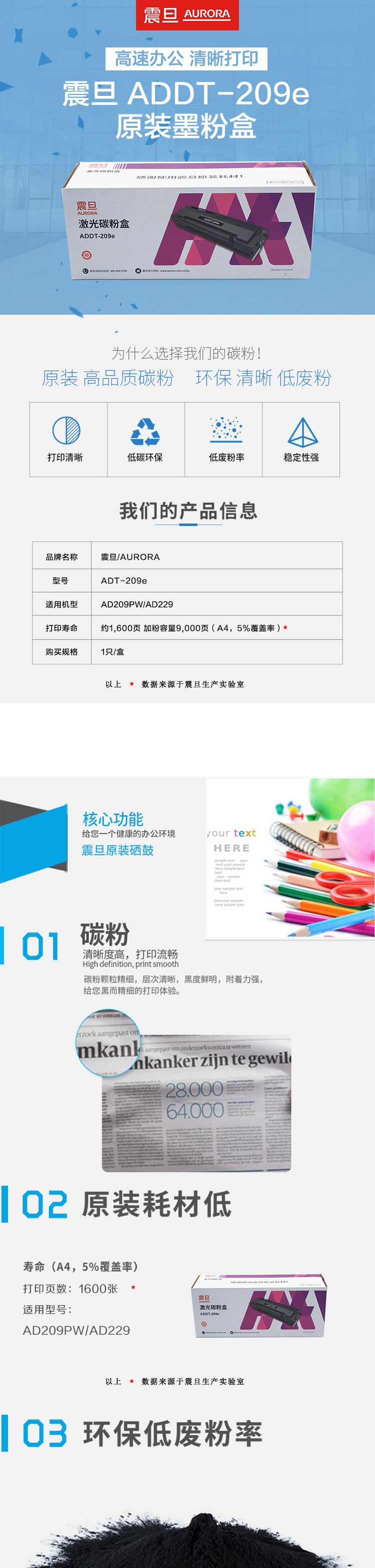 详情-01.jpg