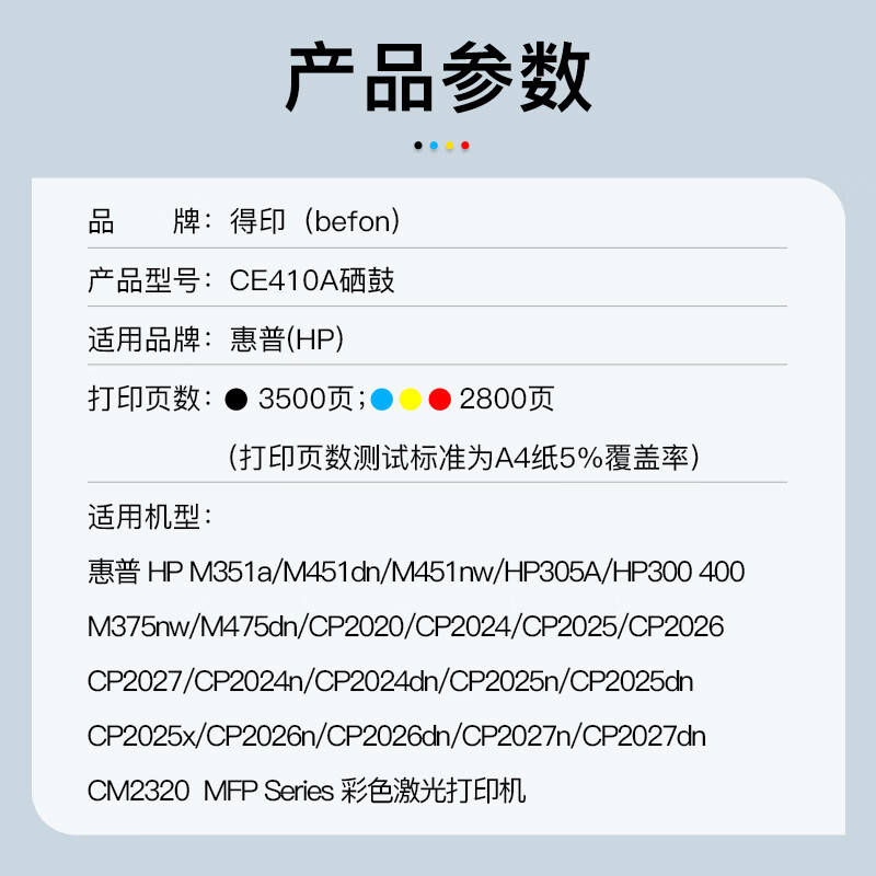 主图-03.jpg