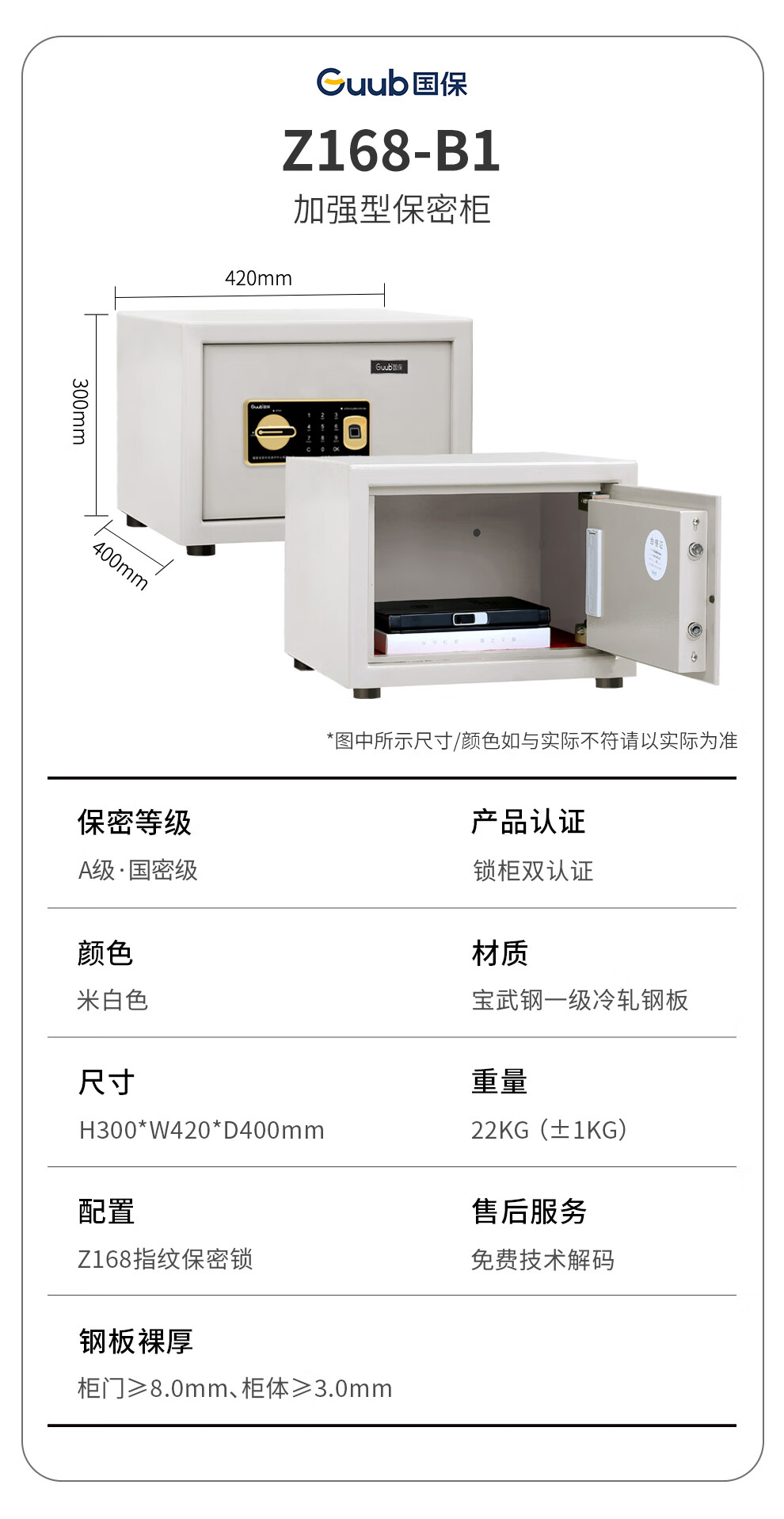 详情-28.jpg