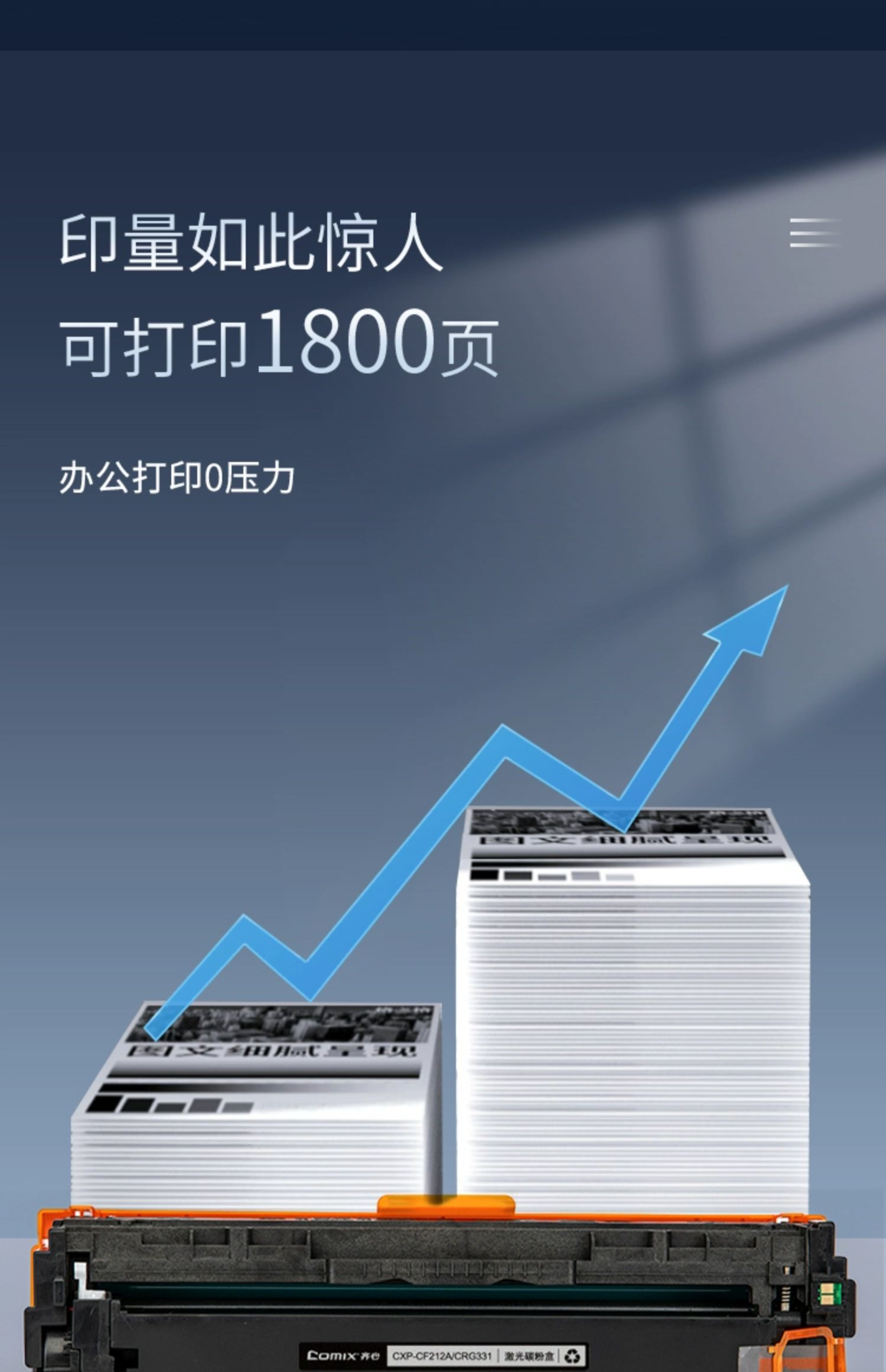 1749610363229062.jpg