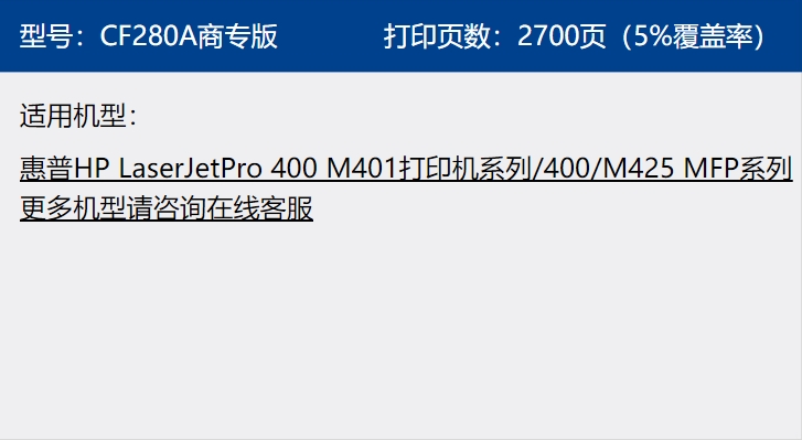 屏幕截图_23-10-2024_133519_item.jd.com.jpeg