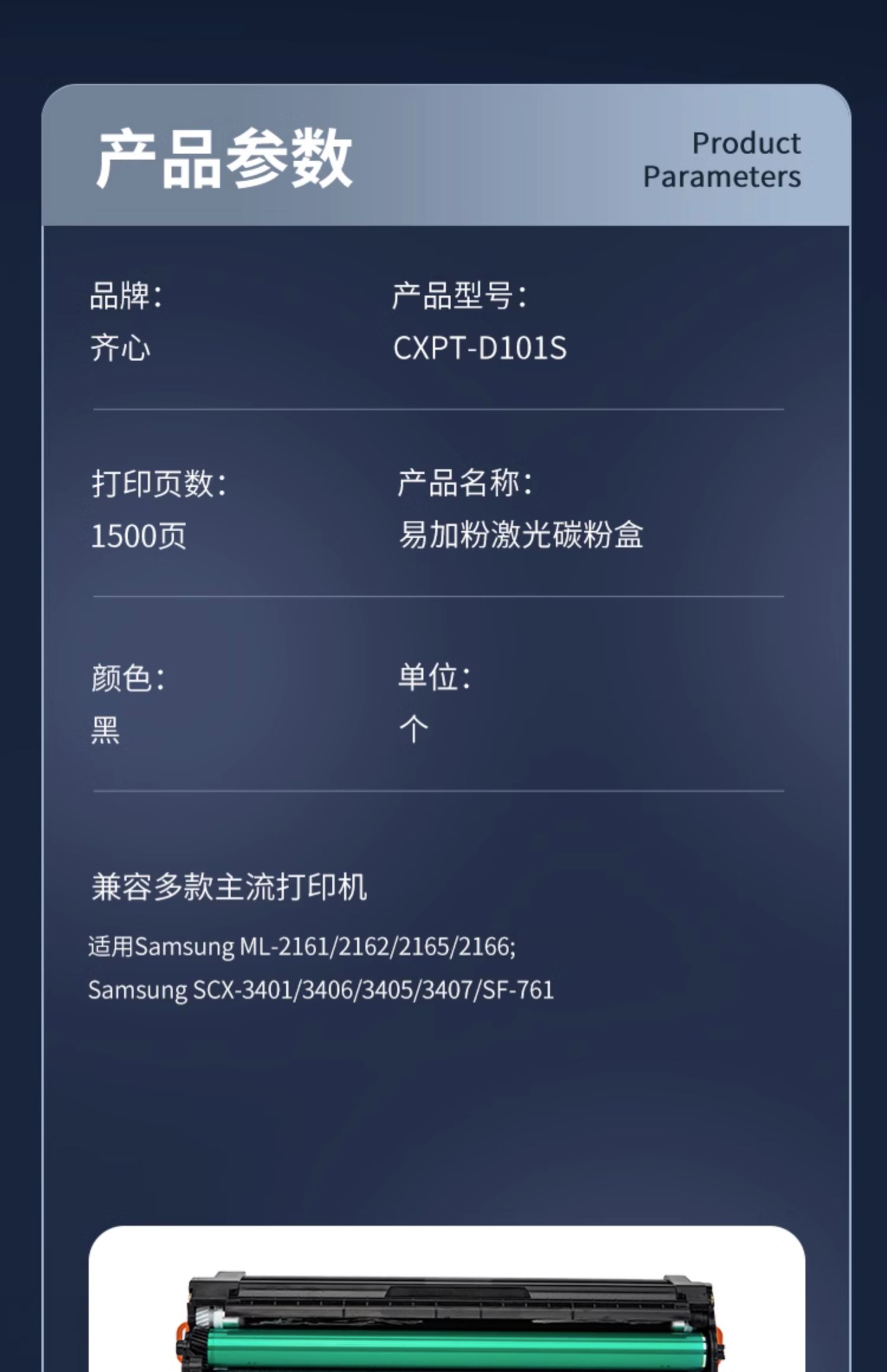 1749628547884362.jpg