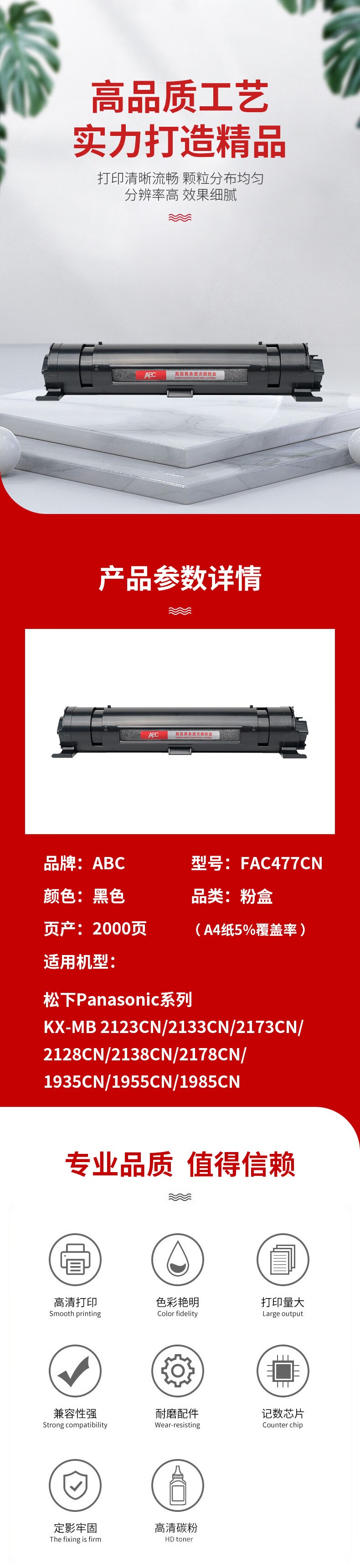 详情-01.jpg
