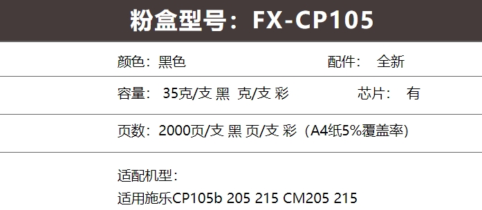 屏幕截图_24-10-2024_95838_item.jd.com.jpeg