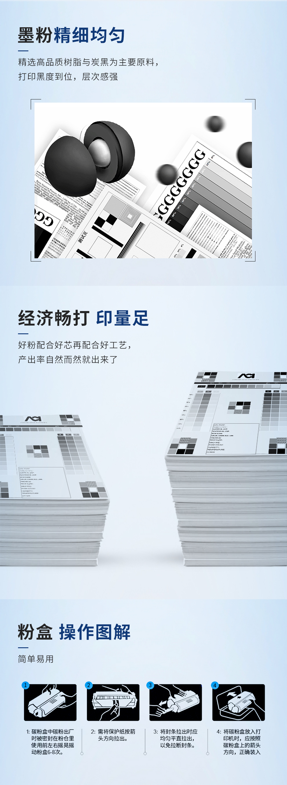 详情-06.jpg