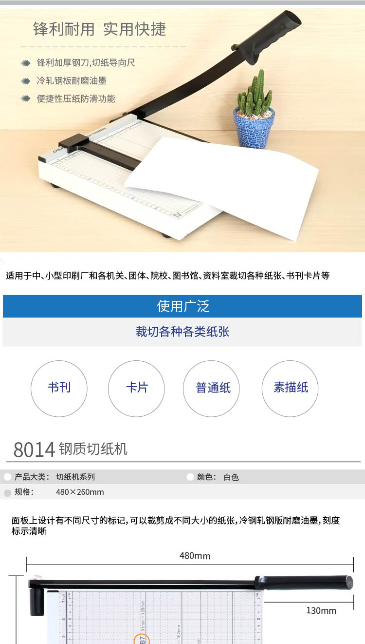 详情-09.jpg