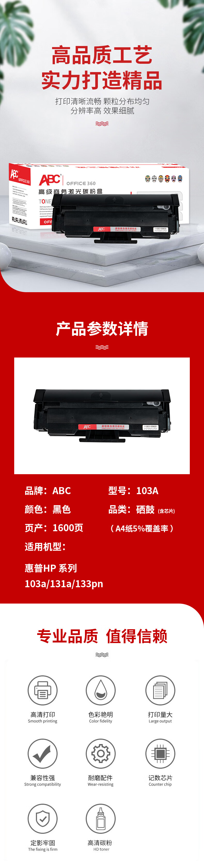 详情-01.jpg