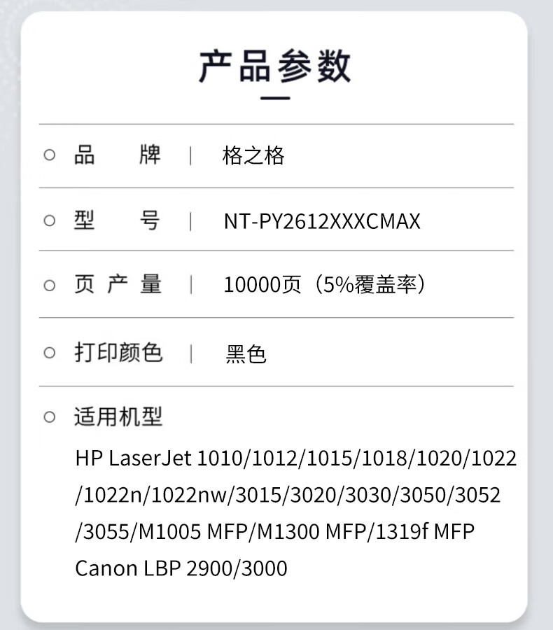 详情_001.jpg