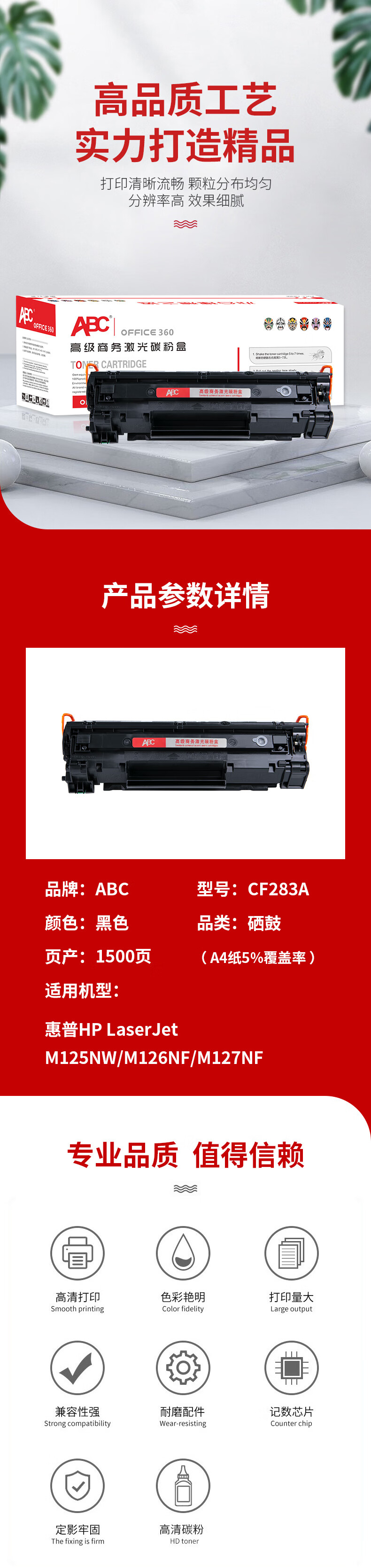 详情-01.jpg