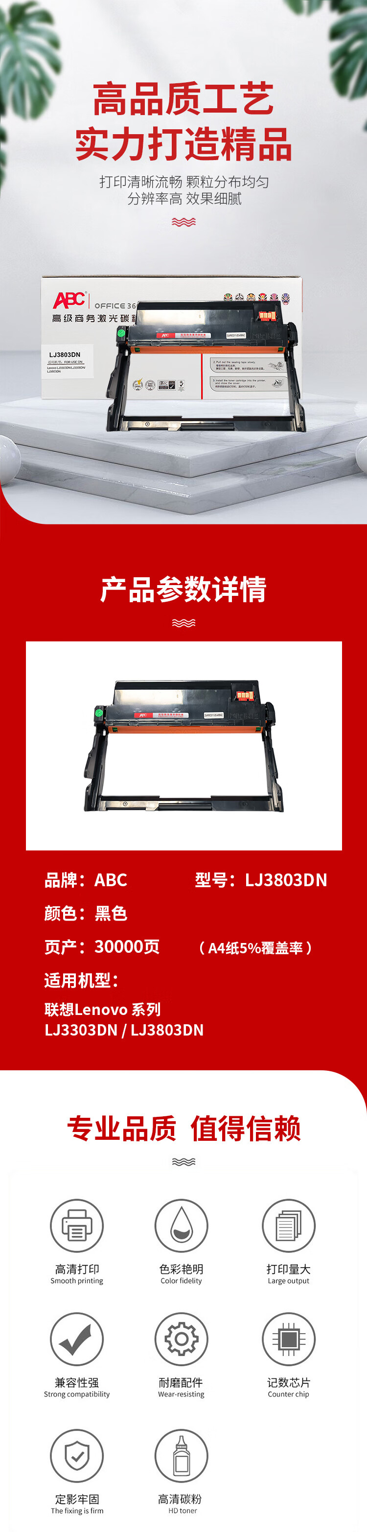 详情-01.jpg