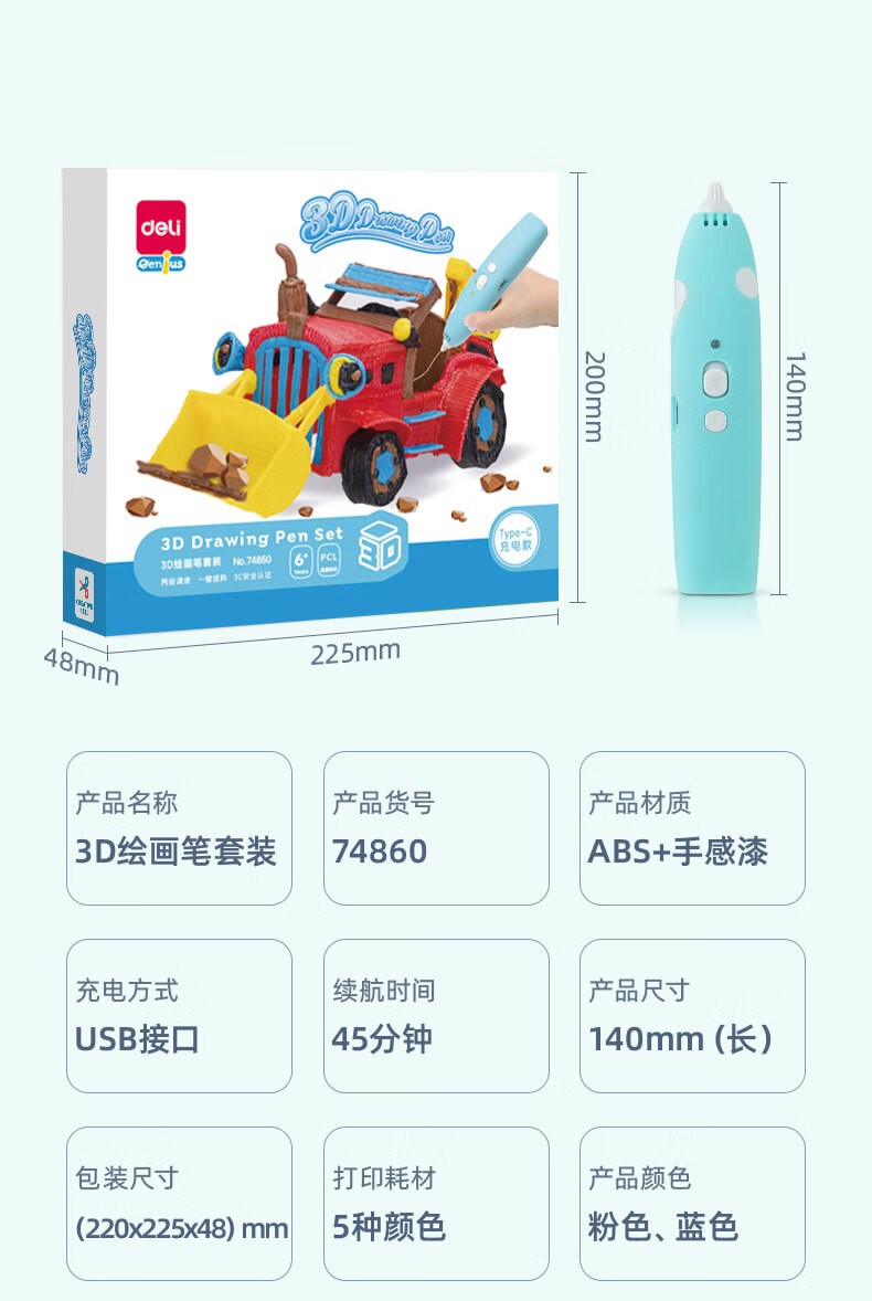 详情-11.jpg
