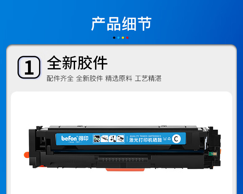 详情-10.jpg