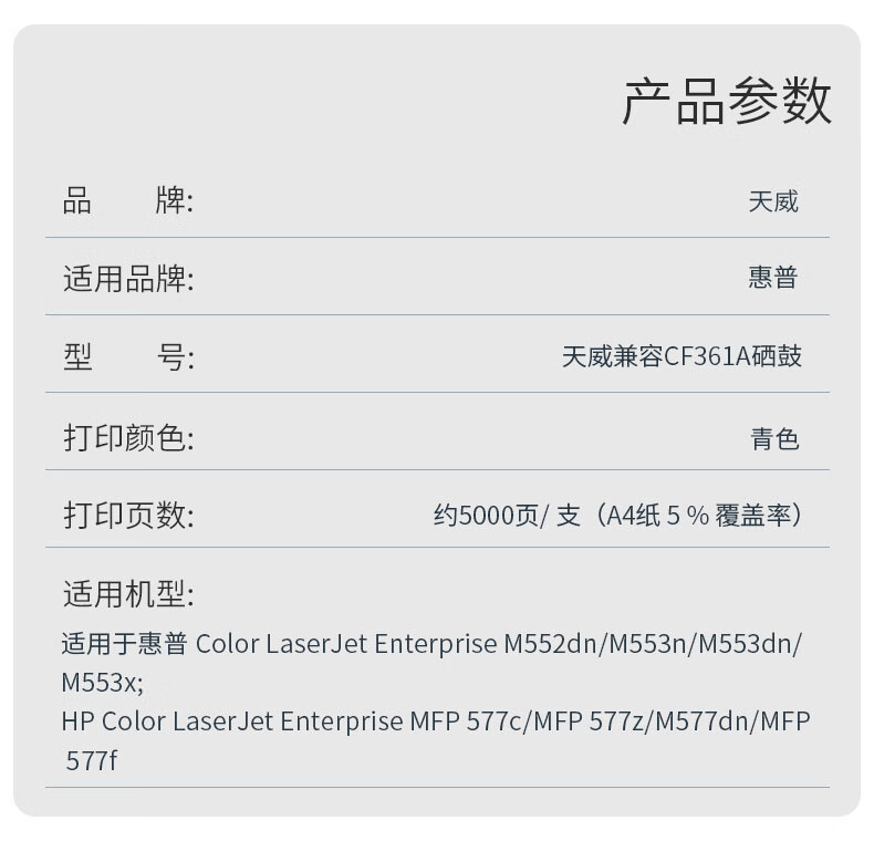 详情-01.jpg