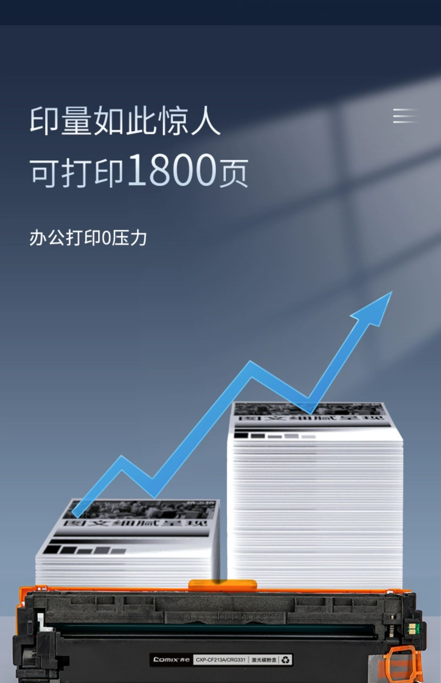 1749610600334621.jpg