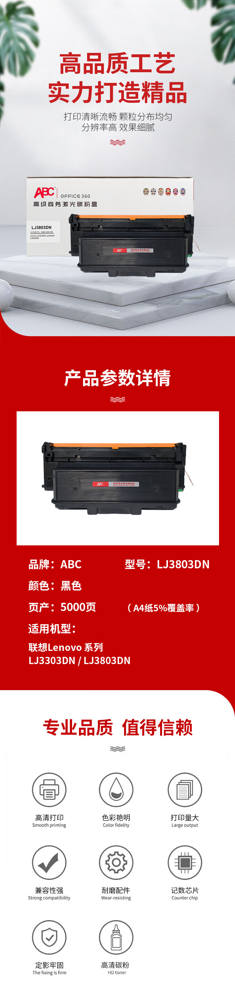 详情-00.jpg