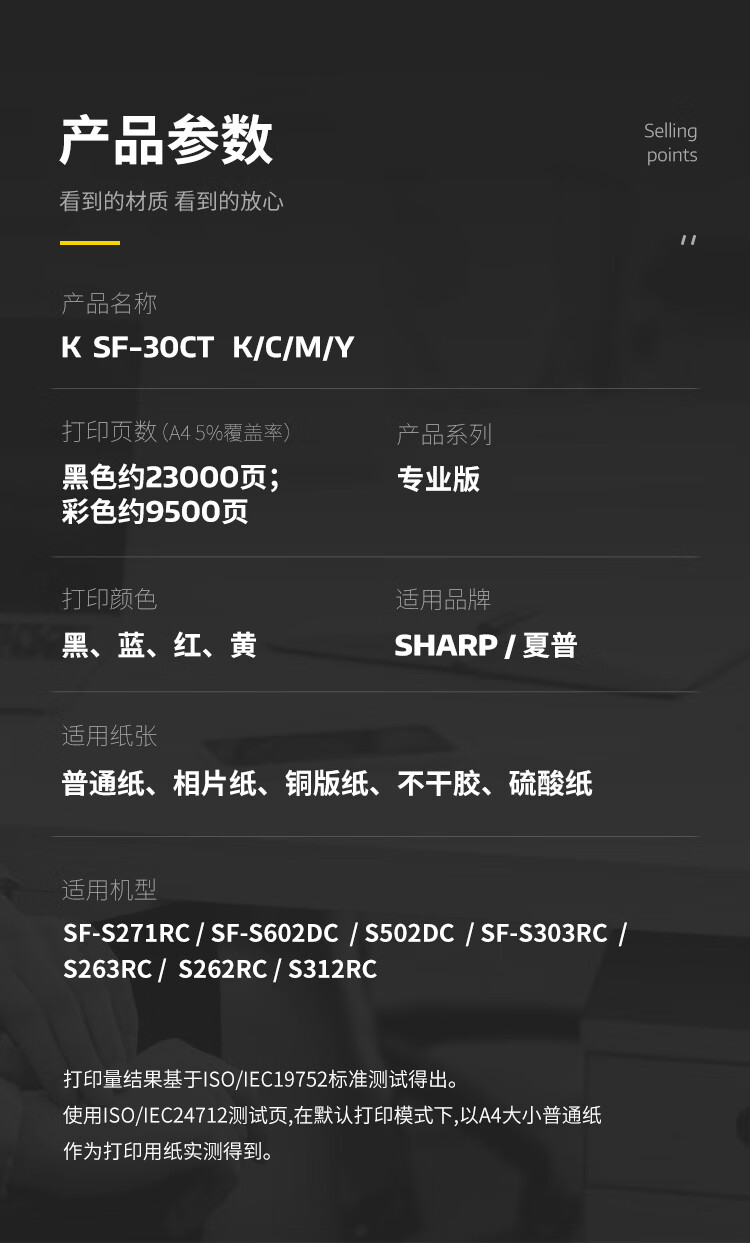 SF-30CTC 01.jpg