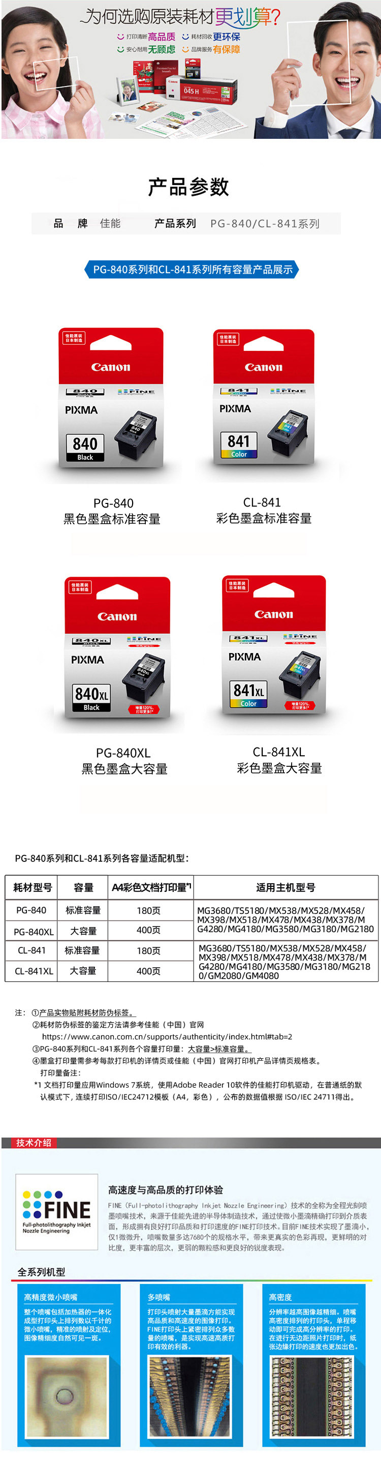 详情-01.jpg
