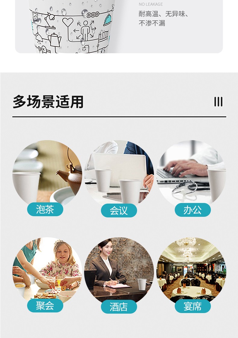 详情-10.jpg
