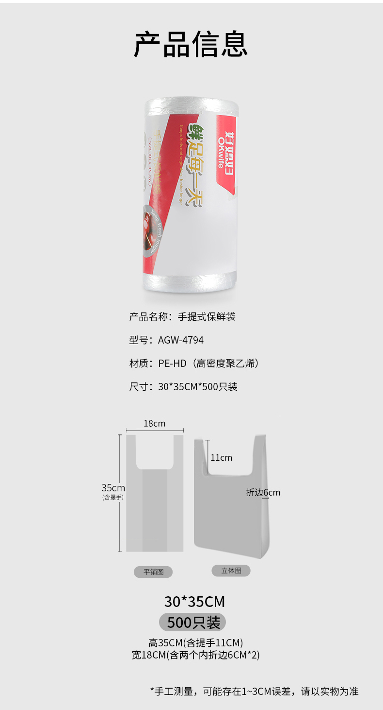 详情-14.jpg