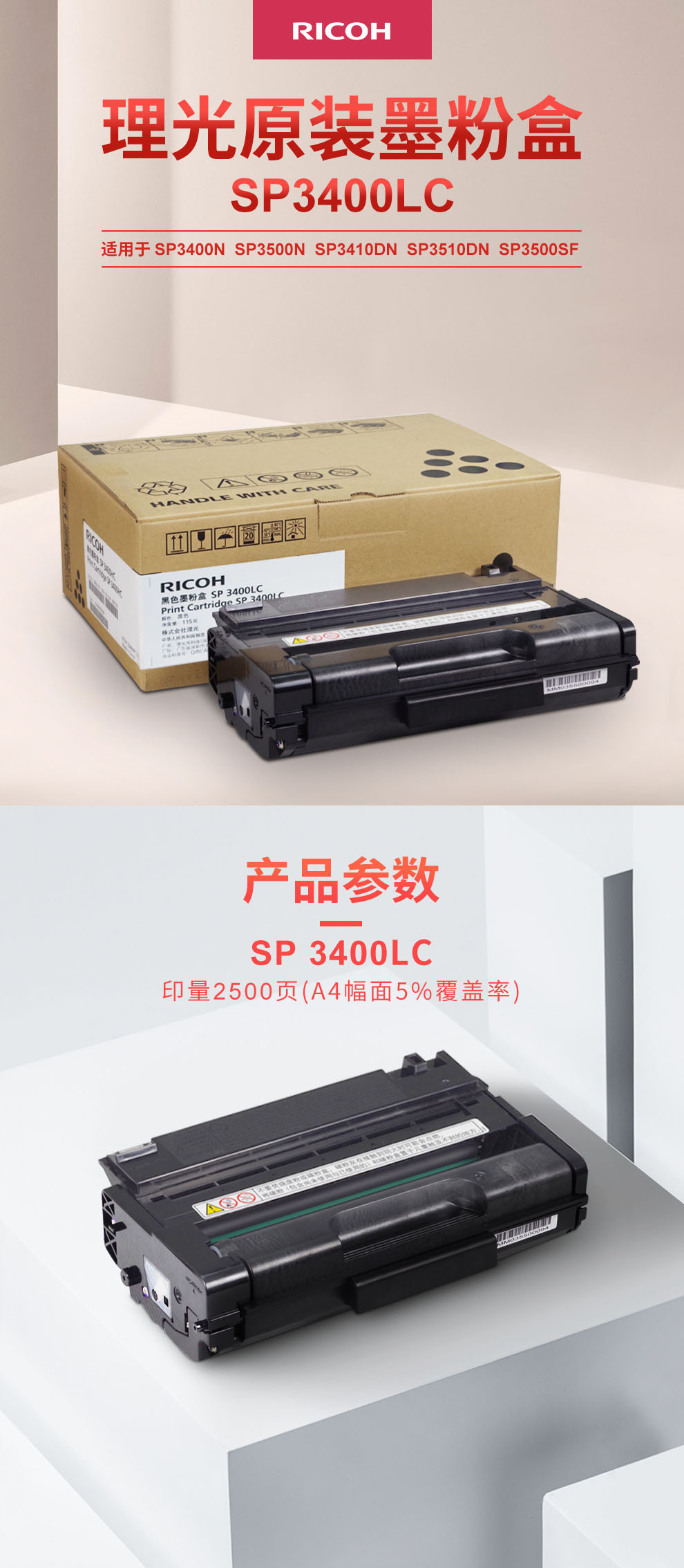 详情-02 (1).jpg