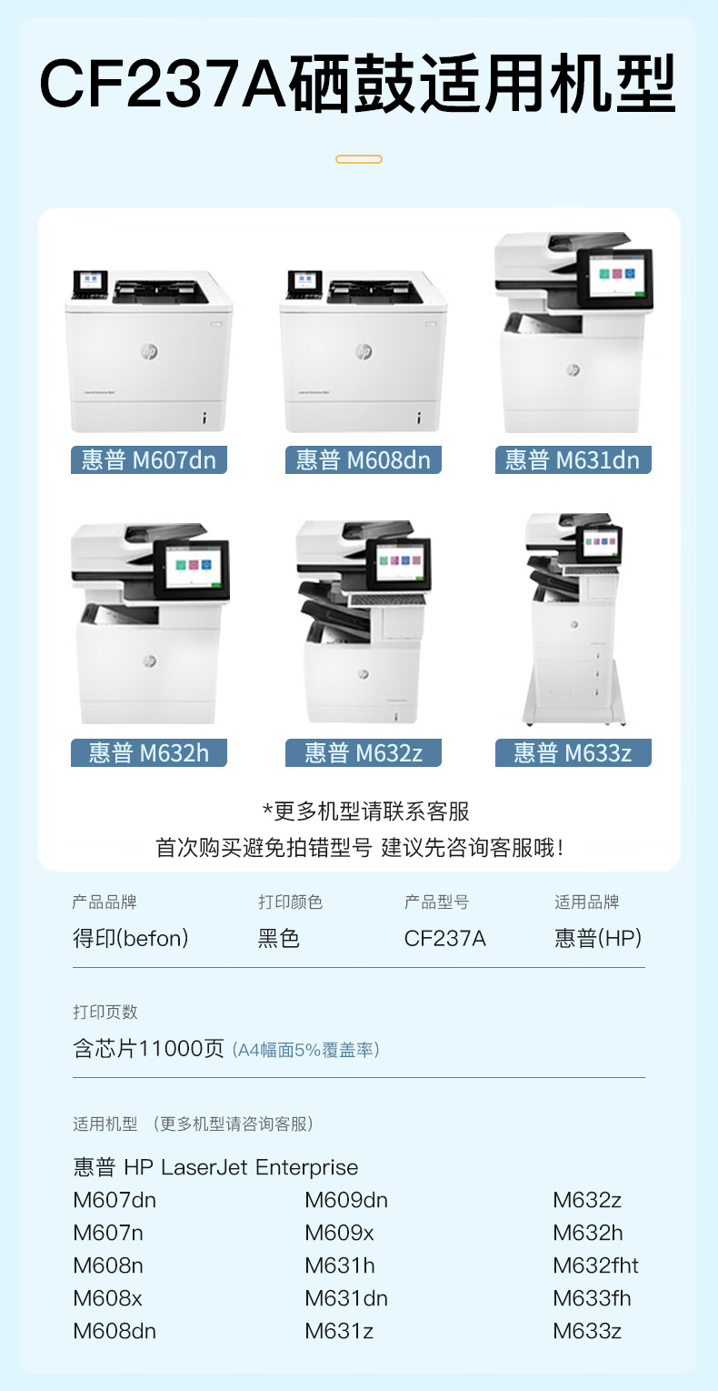 详情-00.jpg