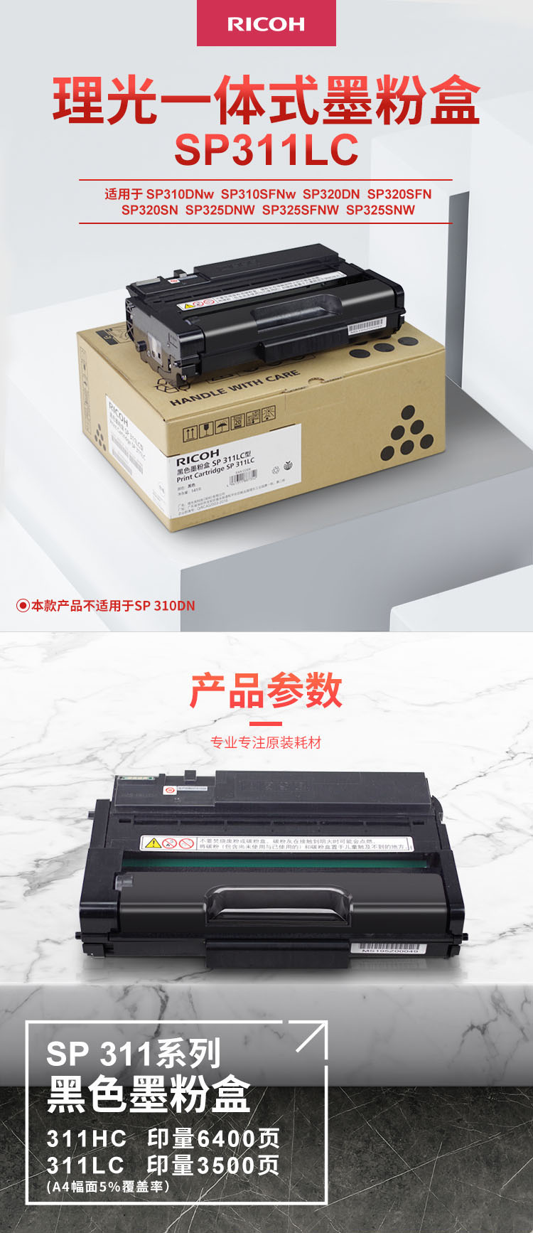 详情-02 (1).jpg
