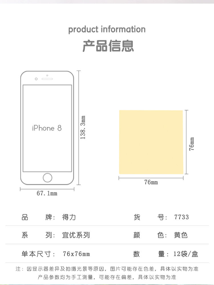 详情-11.jpg