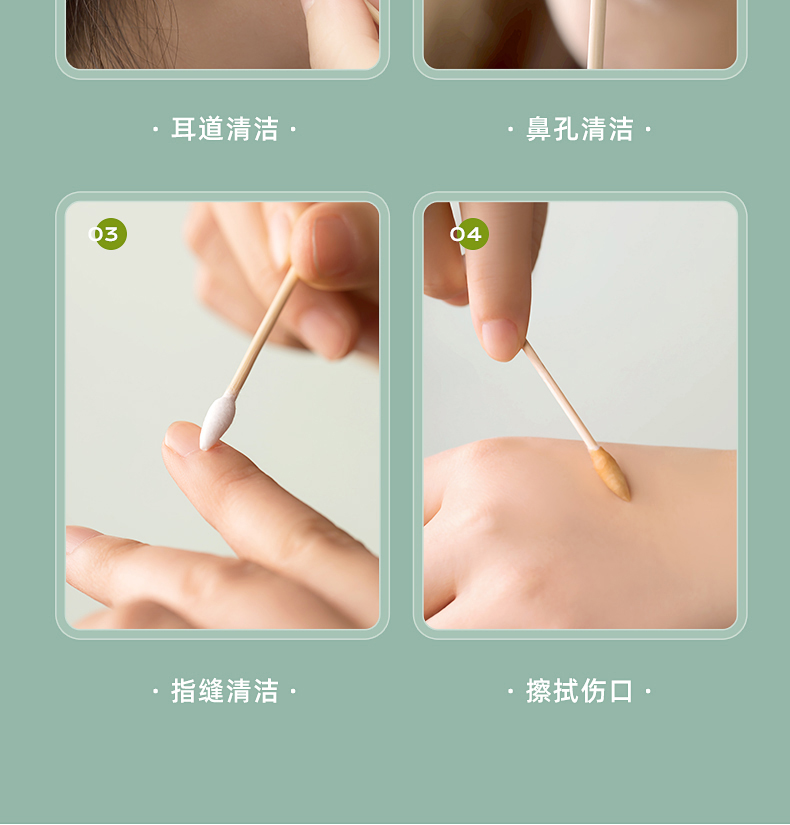 详情-12.jpg