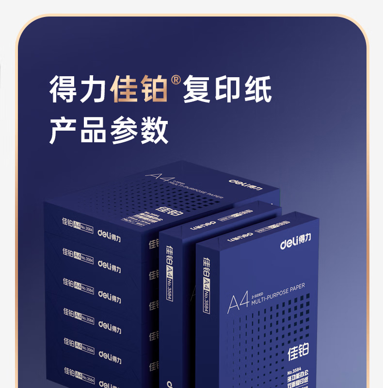 详情-24.jpg