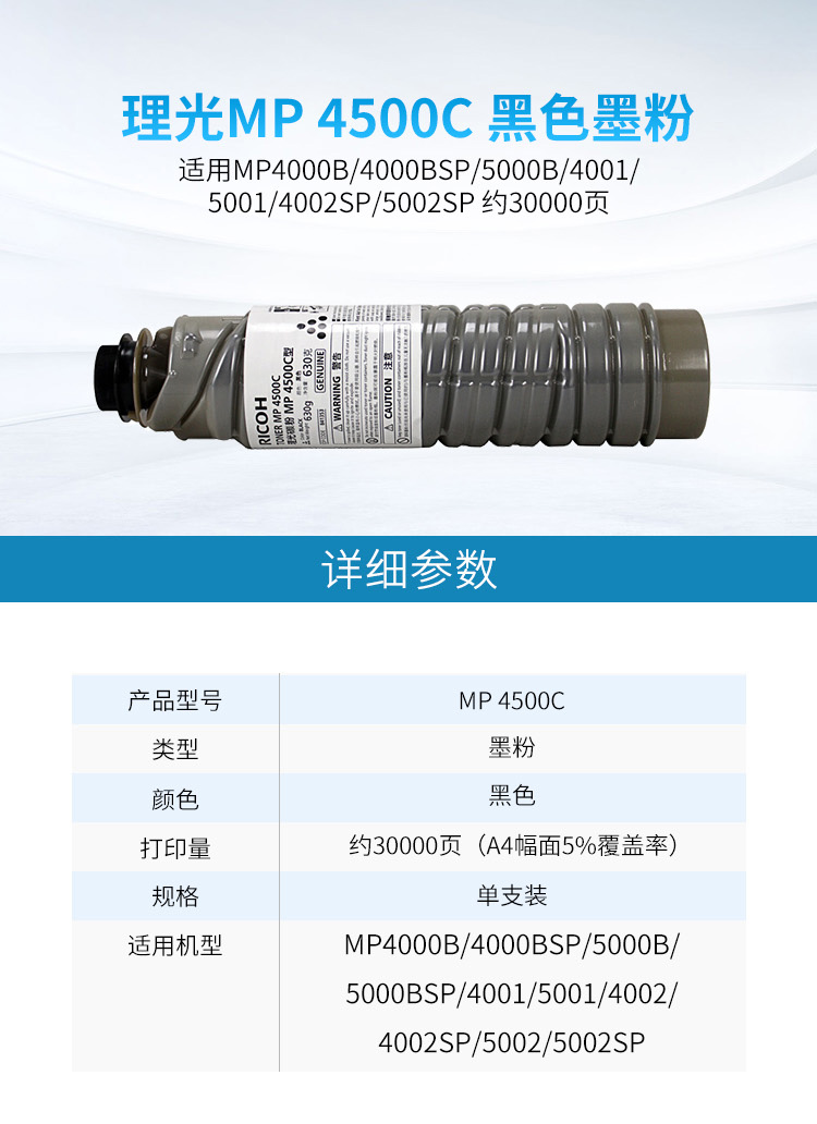 详情-02 (1).jpg