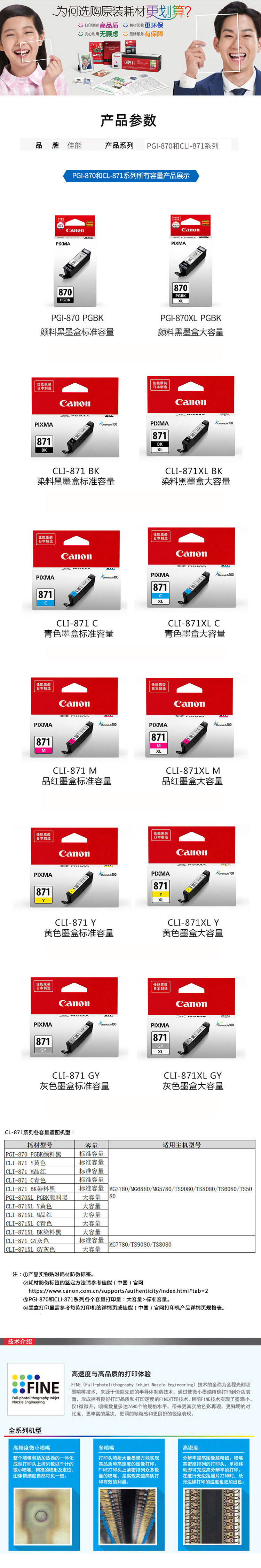 详情-01.jpg