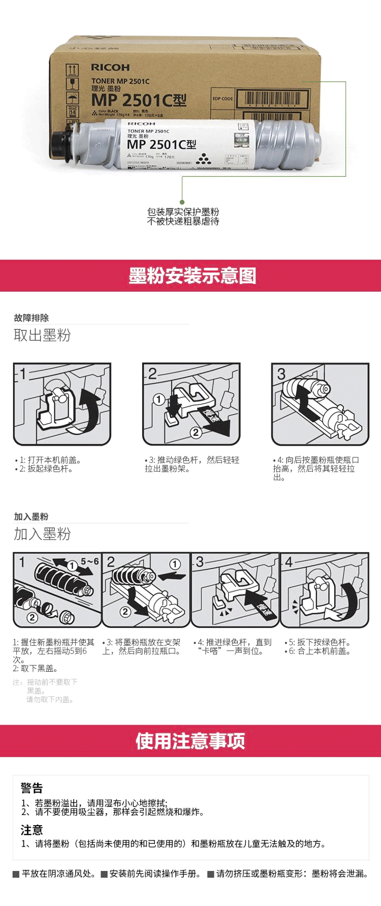 详情-06.png