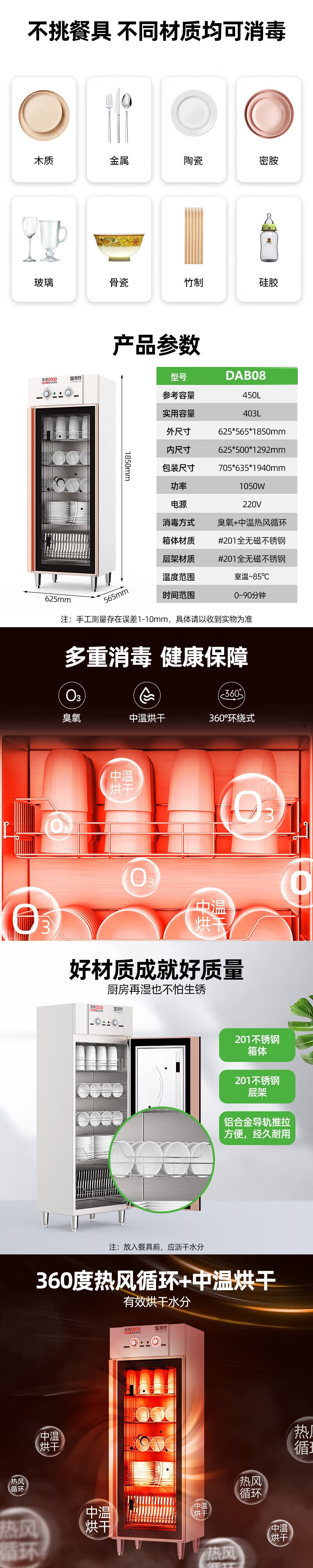 详情-01.jpg