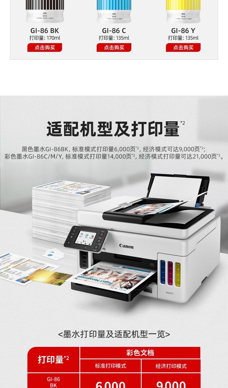 详情-05.jpg