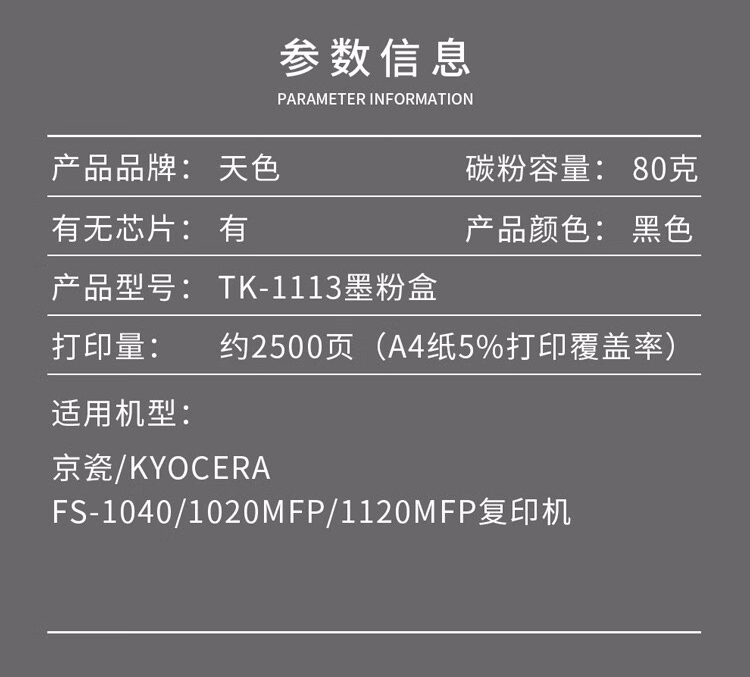 详情-02.jpg