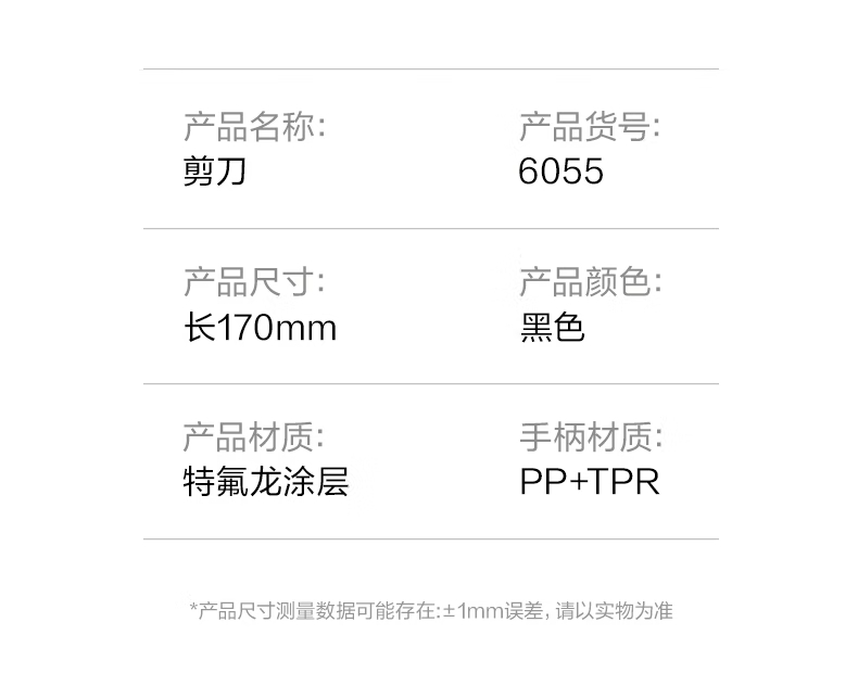 1733296354924664.jpg