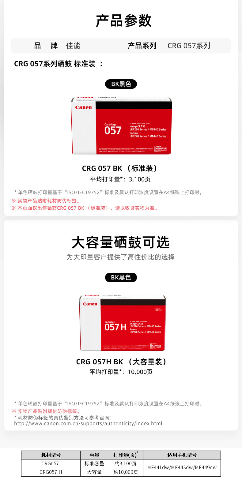 详情-02.jpg