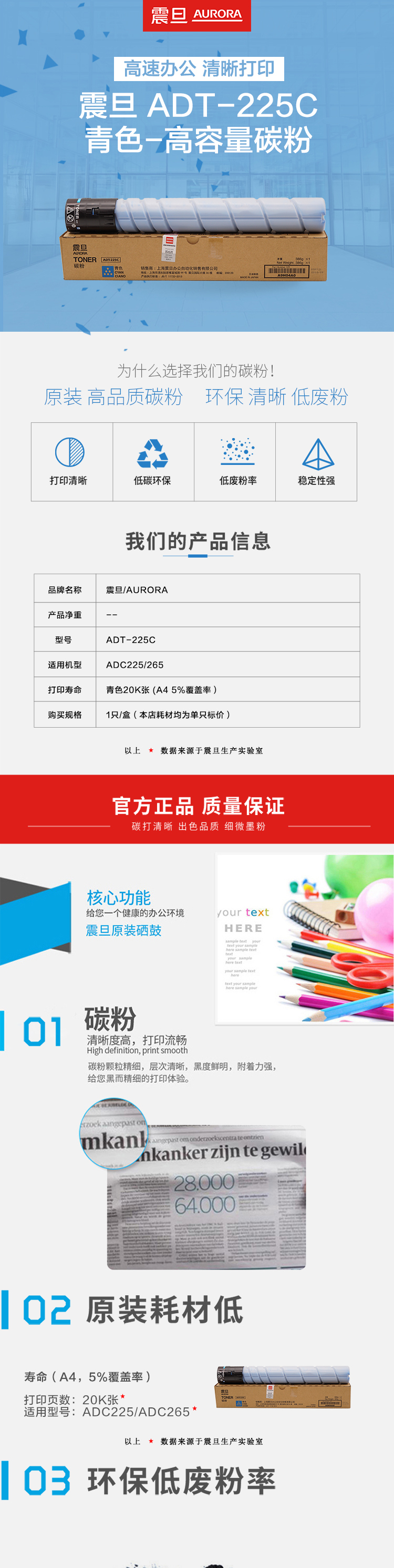 详情-01.jpg