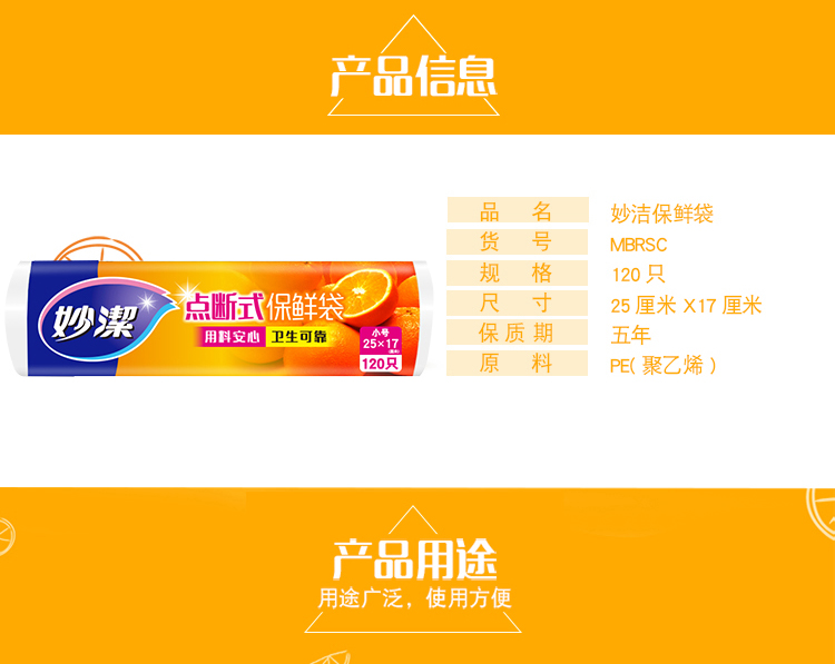 详情-00.jpg