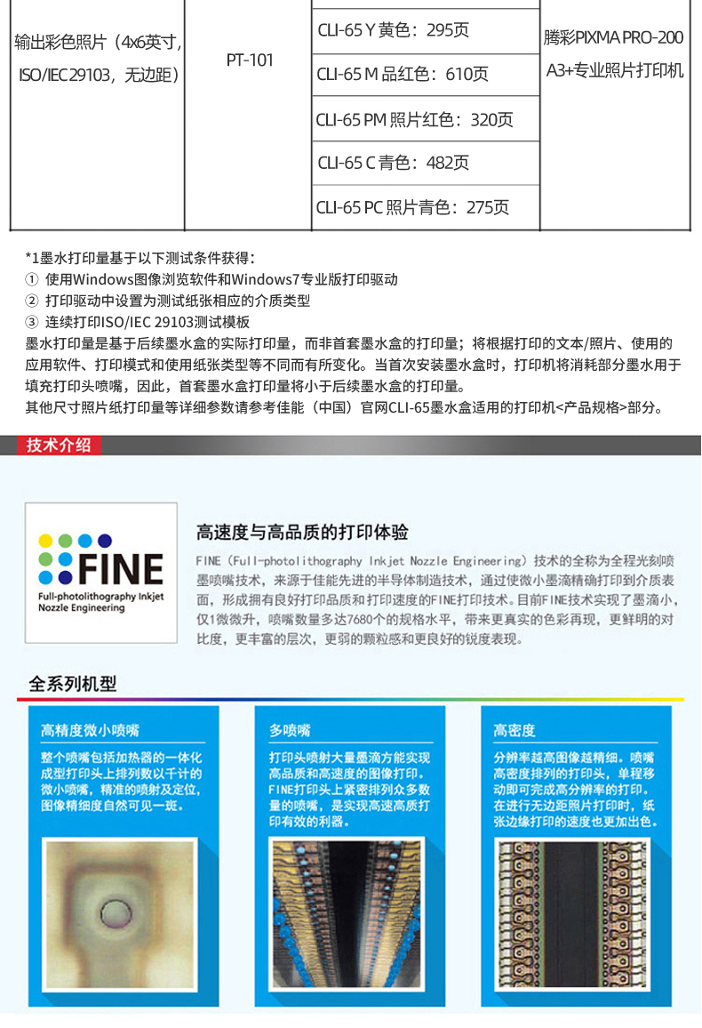 详情-04.jpg