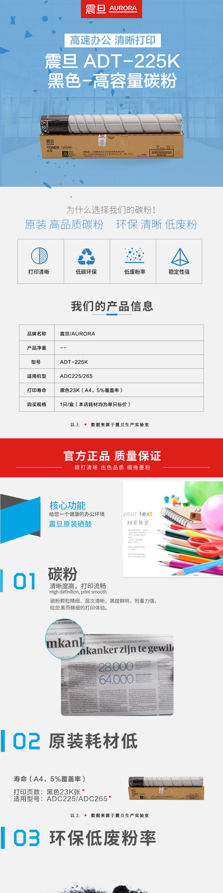详情-01.jpg